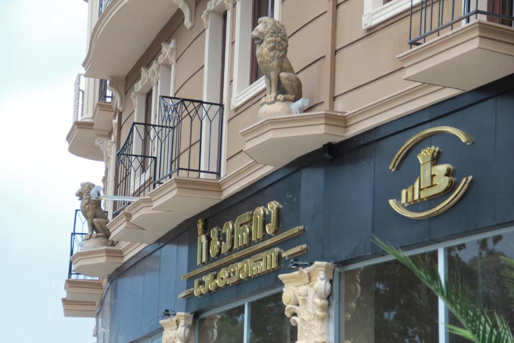 Hotel Iberia