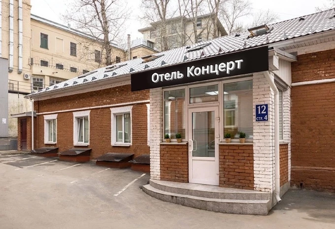 Kontsert Na Taganskoy Hotel