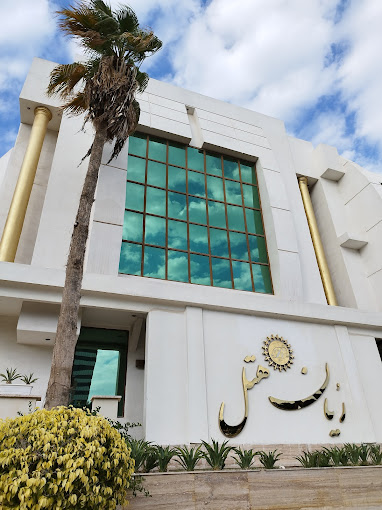 Royan Ghaem Kish hotel