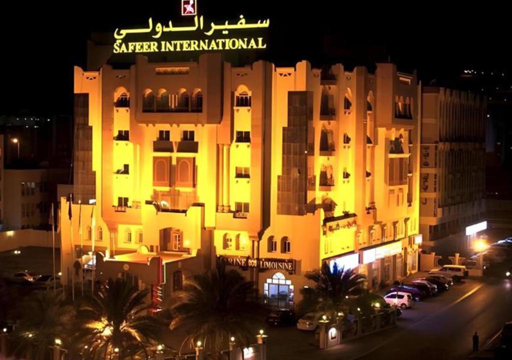 Safeer International Hotel