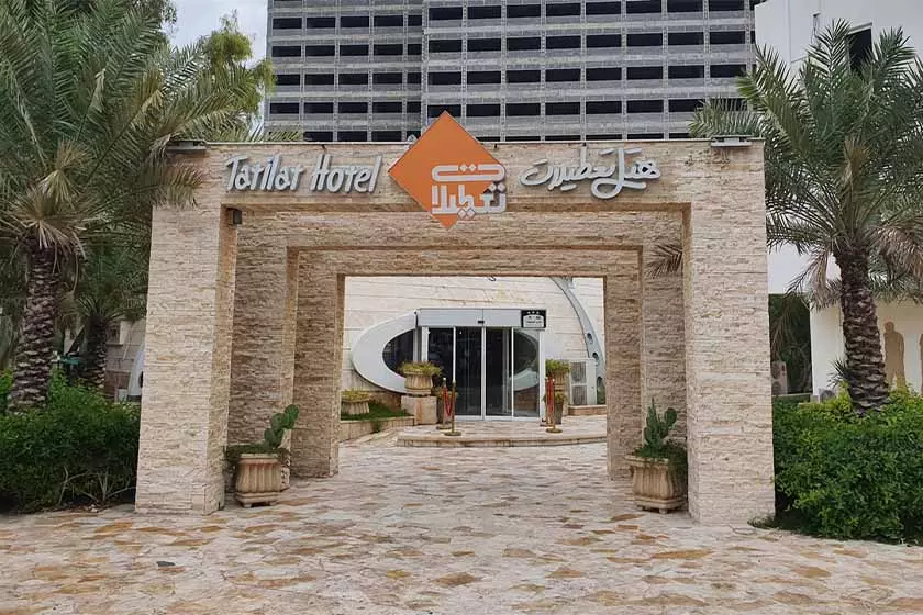 هتل تعطیلات